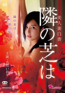 千与千寻 日本 2001